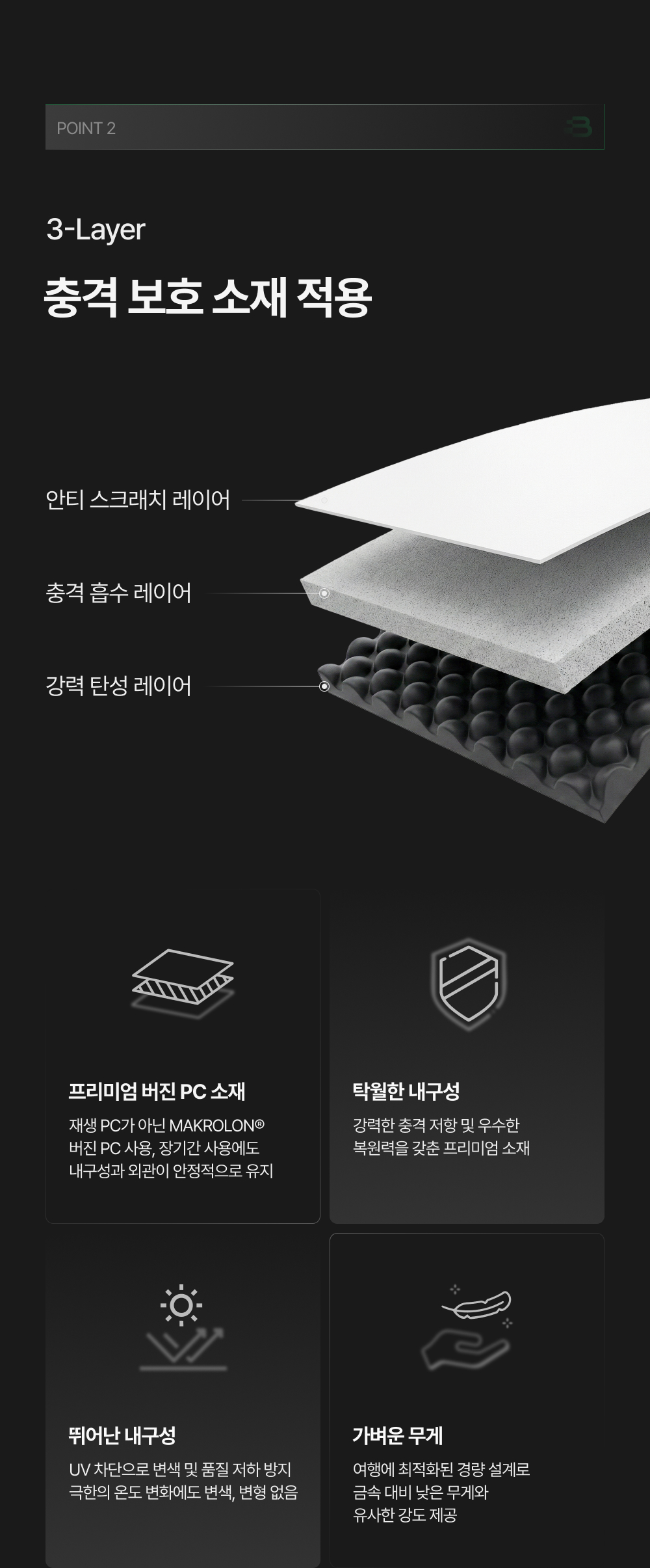 밤켈 아웃트래블러 여행용 캐리어 20인치 24인치 28인치