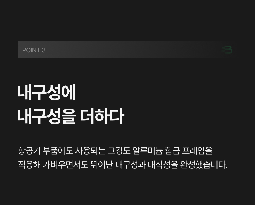 밤켈 아웃트래블러 여행용 캐리어 20인치 24인치 28인치