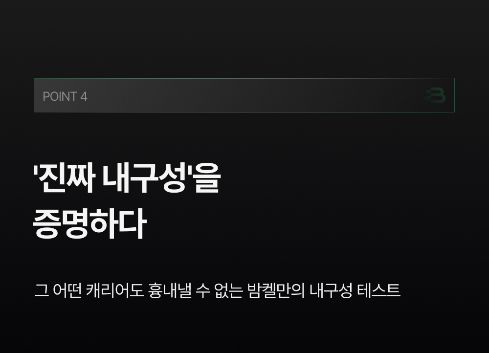 밤켈 아웃트래블러 여행용 캐리어 20인치 24인치 28인치