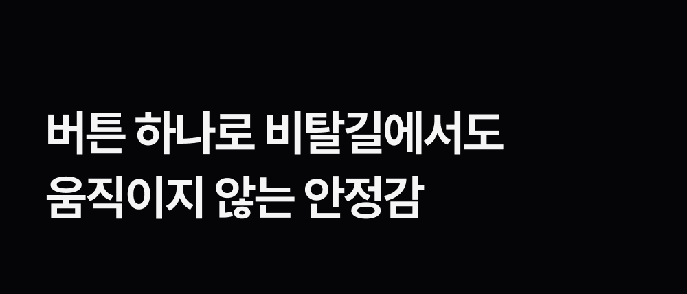 밤켈 아웃트래블러 여행용 캐리어 20인치 24인치 28인치