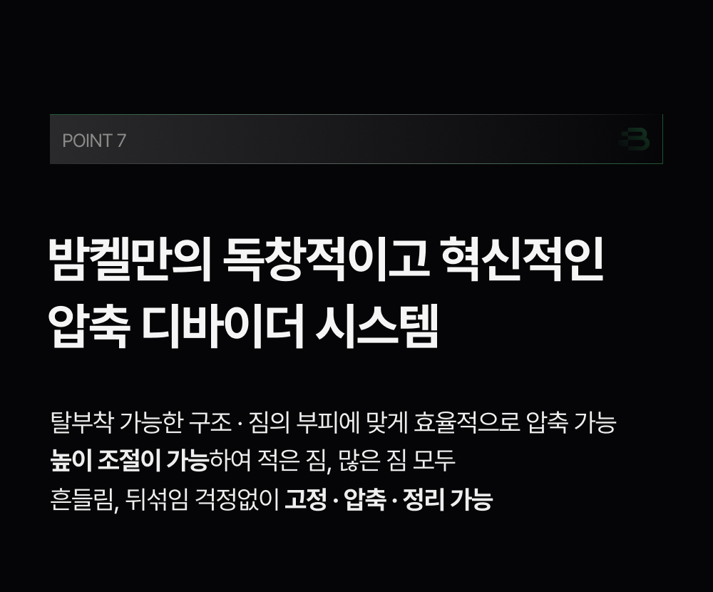 밤켈 아웃트래블러 여행용 캐리어 20인치 24인치 28인치