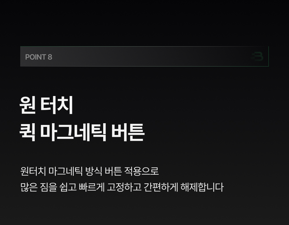밤켈 아웃트래블러 여행용 캐리어 20인치 24인치 28인치