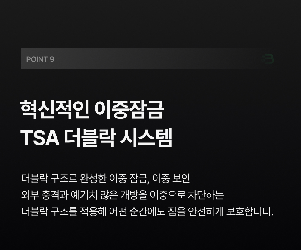 밤켈 아웃트래블러 여행용 캐리어 20인치 24인치 28인치