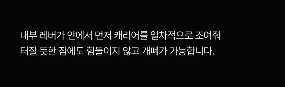 밤켈 아웃트래블러 여행용 캐리어 20인치 24인치 28인치