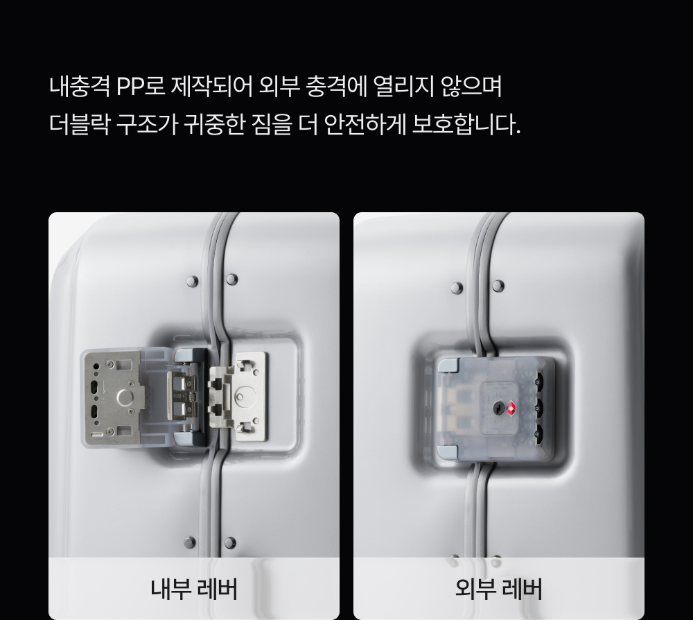 밤켈 아웃트래블러 여행용 캐리어 20인치 24인치 28인치