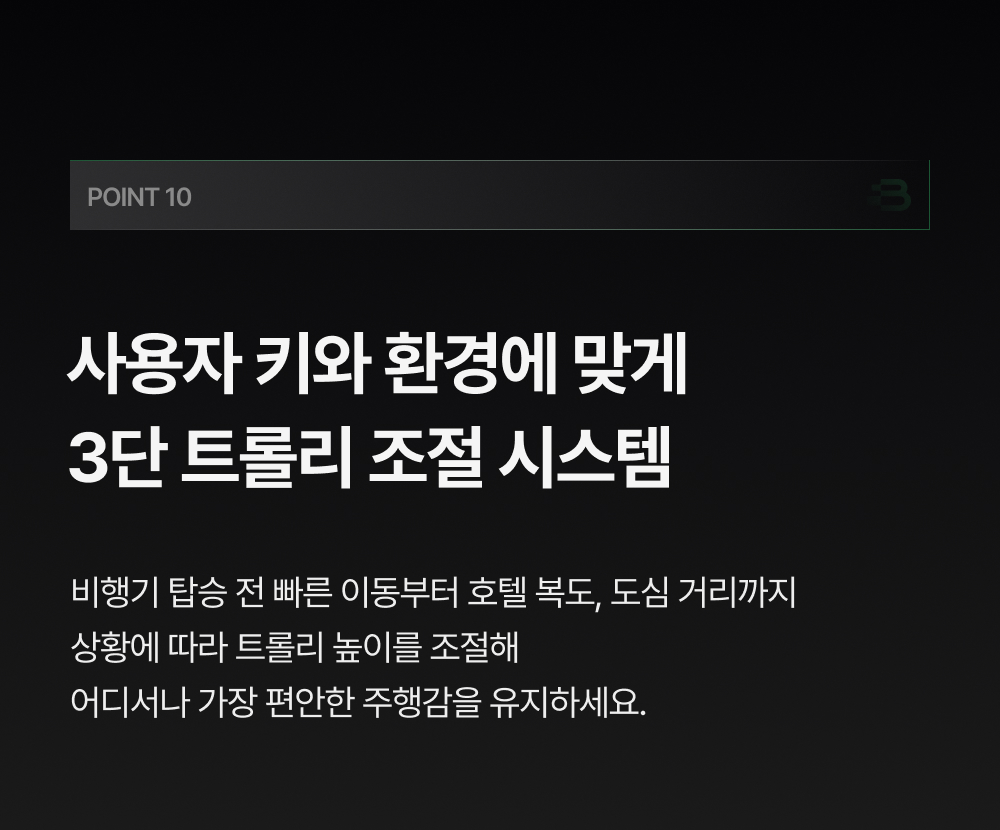 밤켈 아웃트래블러 여행용 캐리어 20인치 24인치 28인치