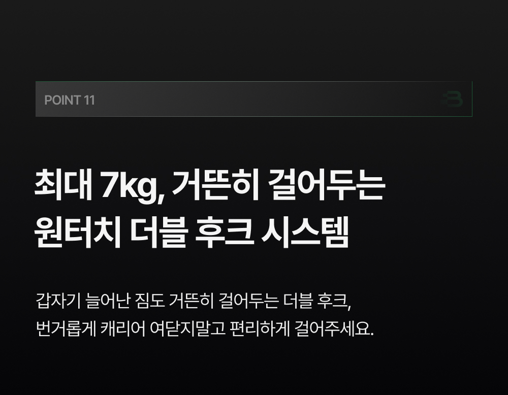 밤켈 아웃트래블러 여행용 캐리어 20인치 24인치 28인치