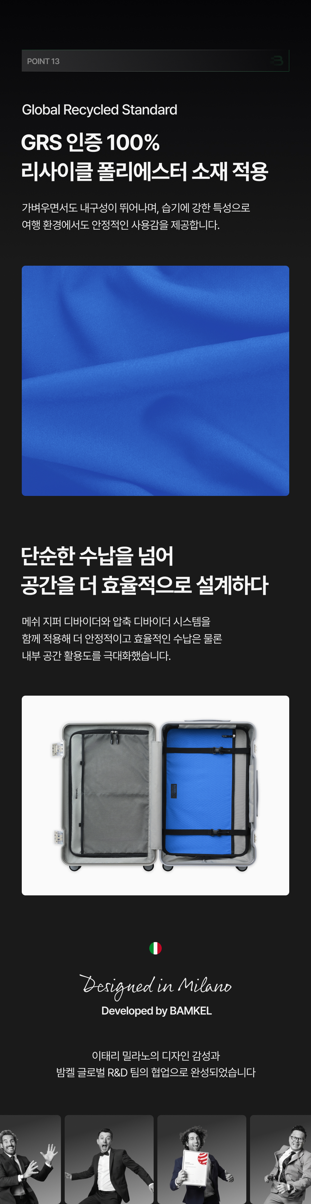 밤켈 아웃트래블러 여행용 캐리어 20인치 24인치 28인치
