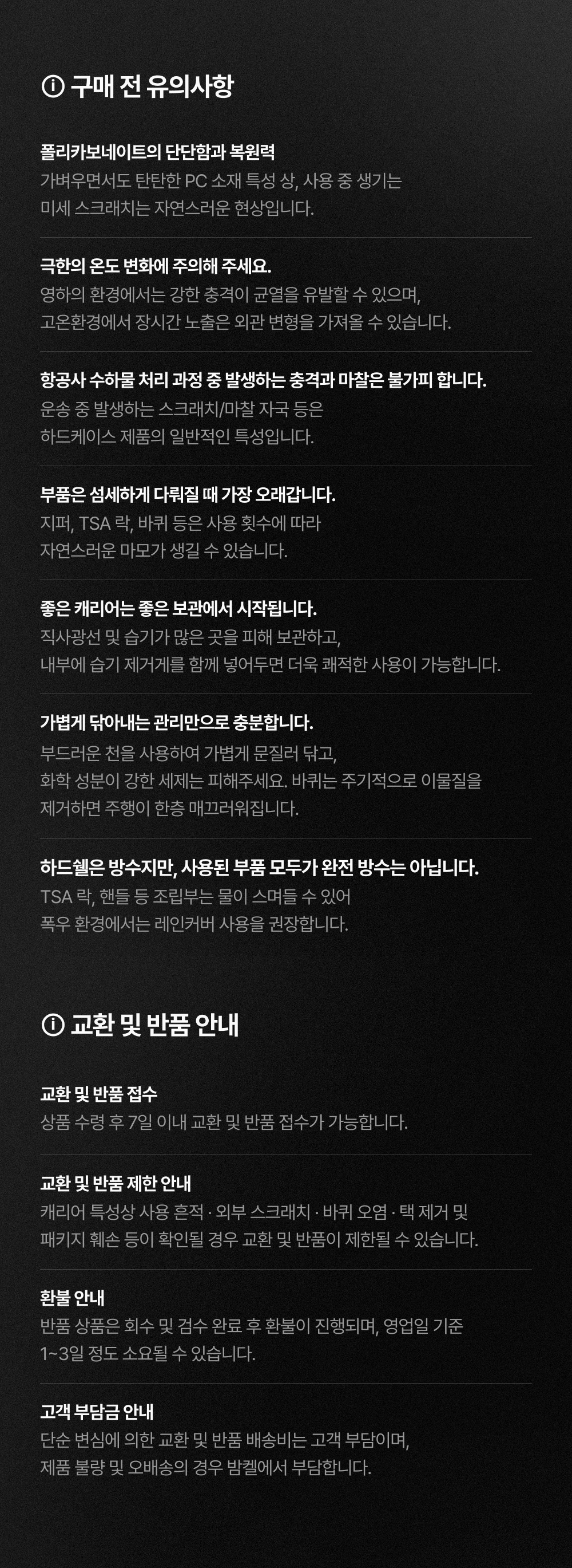 밤켈 아웃트래블러 여행용 캐리어 20인치 24인치 28인치