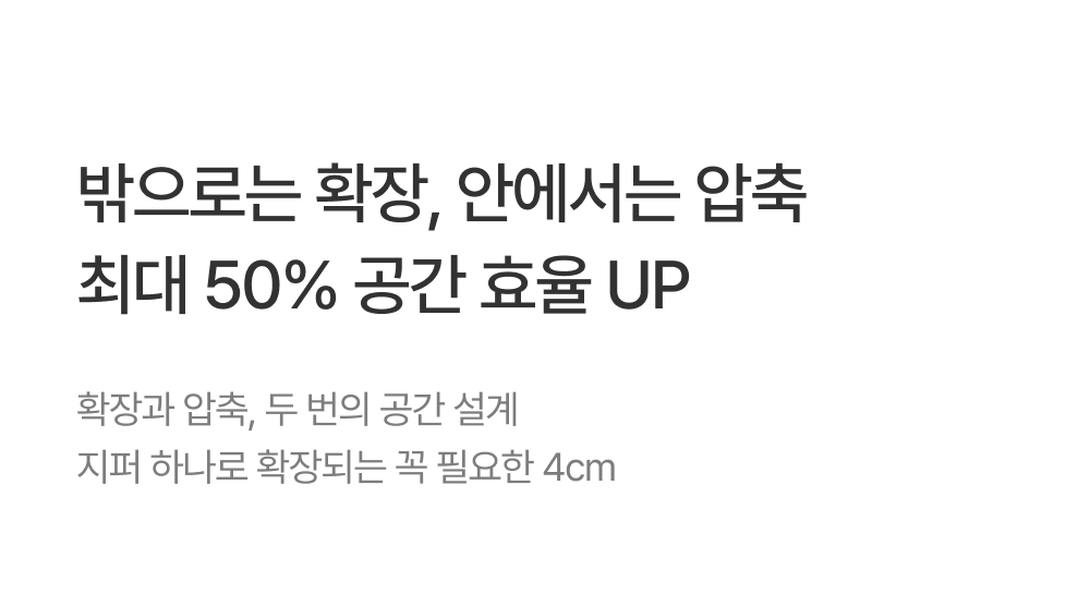 밤켈 아웃트래블러 라이트 캐리어 (24인치)