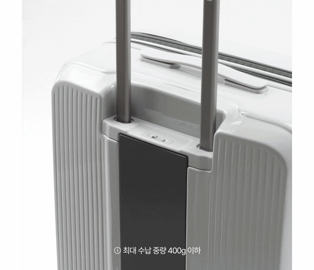 밤켈 아웃트래블러 라이트 캐리어 (24인치)