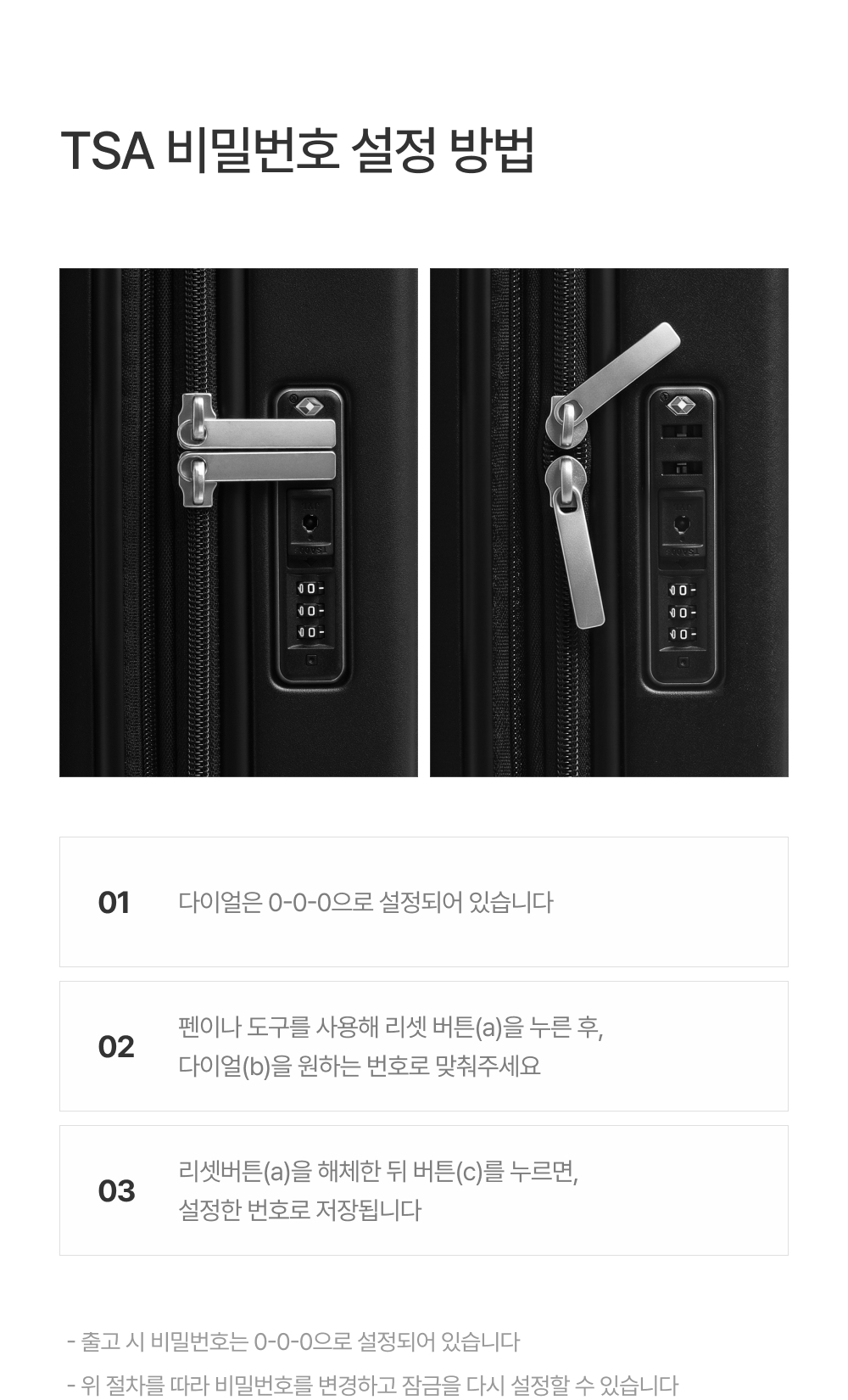 밤켈 아웃트래블러 라이트 캐리어 (24인치)