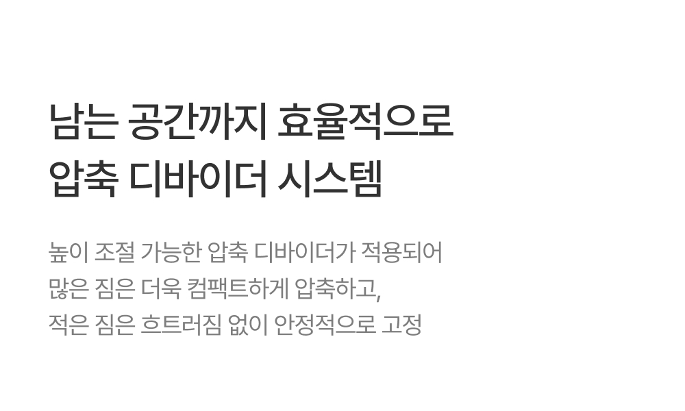 [밤캉스PKG] 밤켈 아웃트래블러 라이트 캐리어 + 시티 크로스바디백