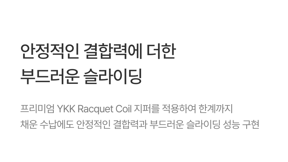[밤캉스PKG] 밤켈 아웃트래블러 라이트 캐리어 + 시티 크로스바디백