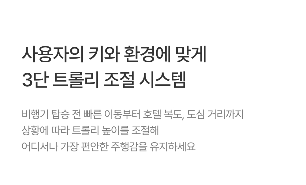 [밤캉스PKG] 밤켈 아웃트래블러 라이트 캐리어 + 시티 크로스바디백