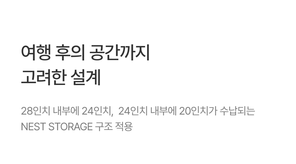 [밤캉스PKG] 밤켈 아웃트래블러 라이트 캐리어 + 시티 크로스바디백