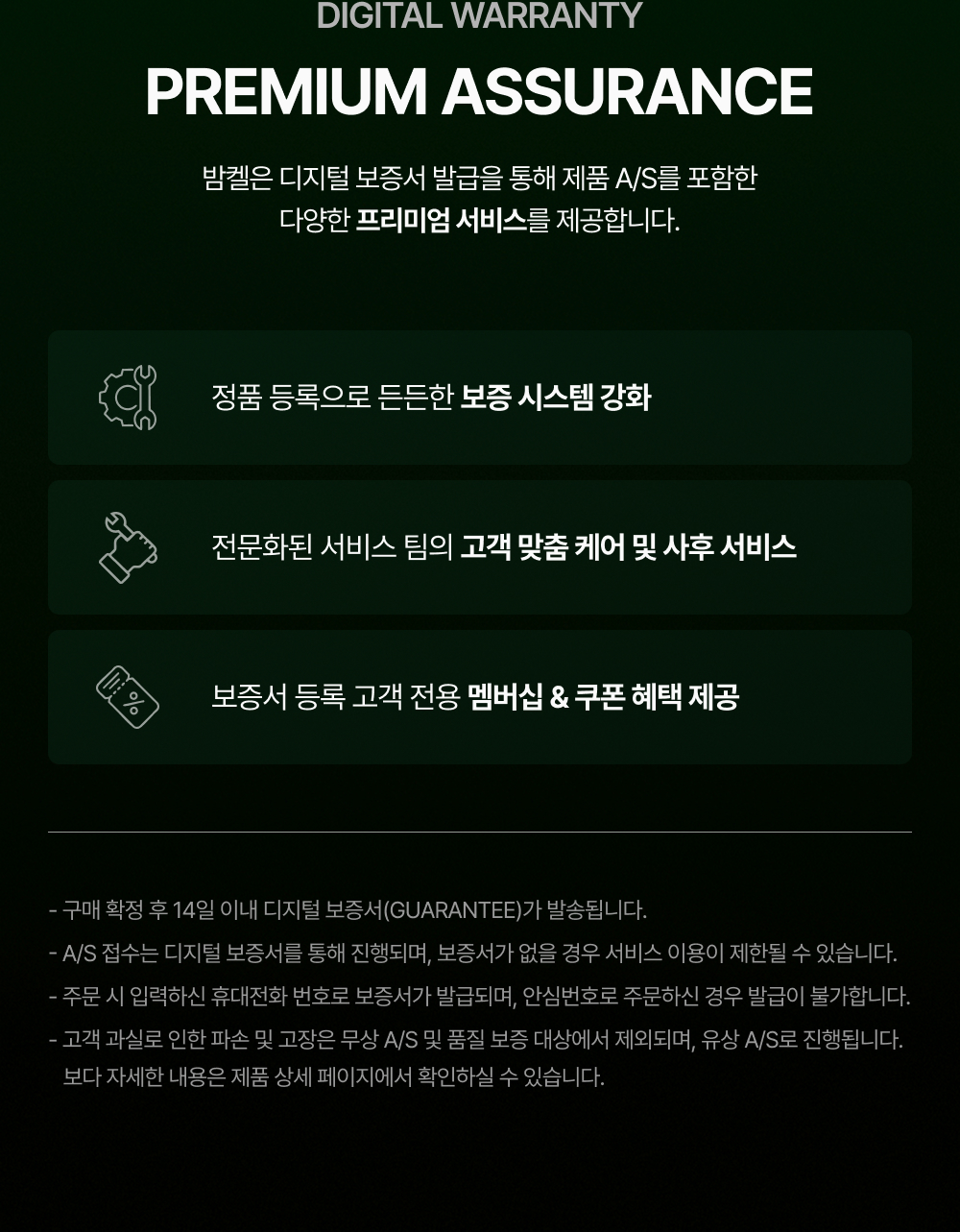 [밤캉스PKG] 밤켈 아웃트래블러 라이트 캐리어 + 시티 크로스바디백