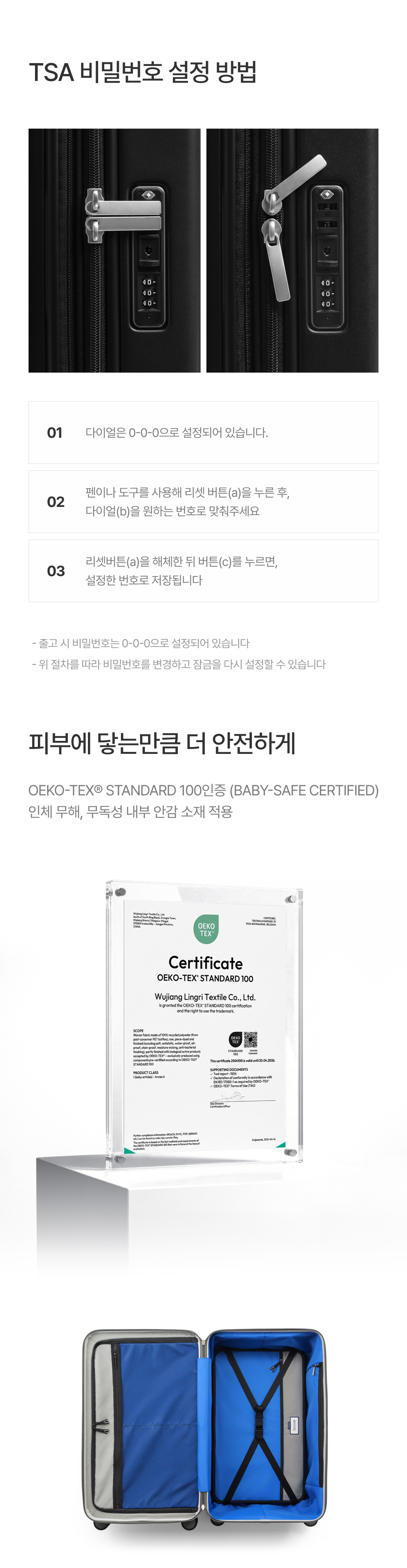 밤켈 아웃트래블러 라이트 캐리어 (트렁크)