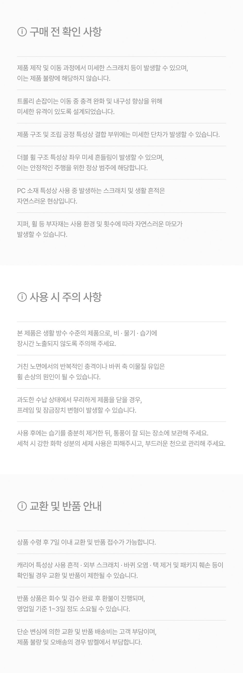 밤켈 아웃트래블러 라이트 캐리어 (트렁크)